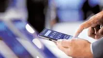 ماجرای اینترنت گیگی ۳۹۰ هزار تومانی