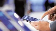 ماجرای اینترنت گیگی ۳۹۰ هزار تومانی