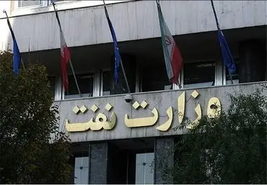 روایت تلخ ناکامی های وزارت نفت و سقوط سفره مردم‎