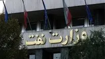 روایت تلخ ناکامی های وزارت نفت و سقوط سفره مردم‎