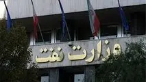 روایت تلخ ناکامی های وزارت نفت و سقوط سفره مردم‎
