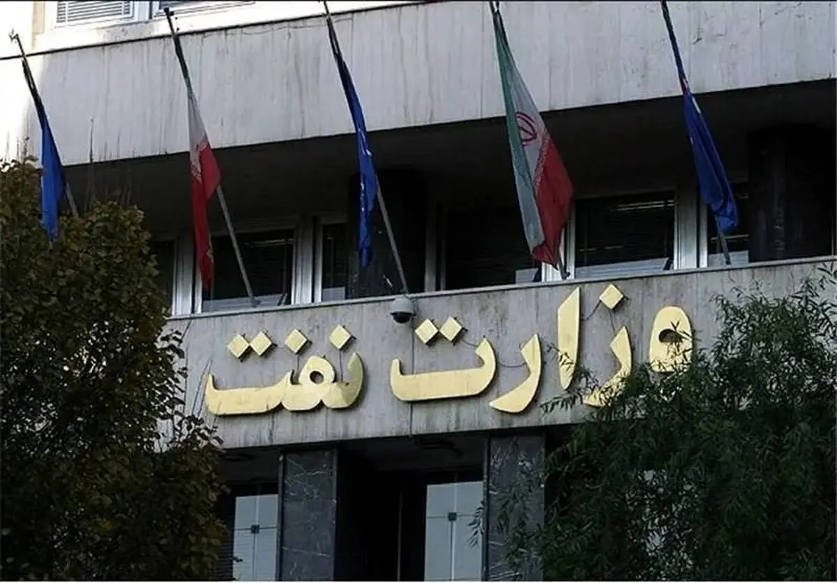 روایت تلخ ناکامی های وزارت نفت و سقوط سفره مردم‎