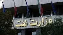 روایت تلخ ناکامی های وزارت نفت و سقوط سفره مردم‎