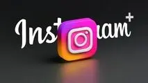 وقتی خانه‌ها شیشه‌ای می‌شوند؛ تهدید آرام اما جدی اینستاگرام برای خانواده‌ها
