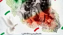 آزادگان، مشعل‌داران عزت و پیام‌آوران آزادگی‌اند که در تاریکی اسارت، خورشید استقلال وطن را تاباندند 

