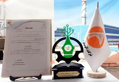 آلومینای ایران، غرفه برتر نمایشگاه دستاوردهای پژوهش و فناوری خراسان شمالی شد.

