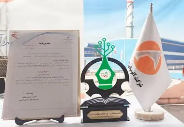 آلومینای ایران، غرفه برتر نمایشگاه دستاوردهای پژوهش و فناوری خراسان شمالی شد.

