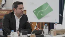 پیگیری افزایش سرمایه تا ۹۰ همت با رویکرد تحول دیجیتال