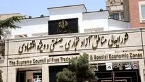 صدور هرگونه مقرره توسط دستگاههای اجرایی برای مناطق ازاد منوط به هماهنگی بادبیرخانه شورایعالی است
