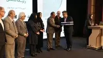 در دهمین کنفرانس «روابط عمومی و صنعت»؛ لوح سپاس «مدیریت بحران ناترازی‌ها و توسعه صنعتی» به فولاد هرمزگان رسید