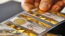 قیمت نیم سکه امروز شنبه ۲۱ مهر ۱۴۰۳
