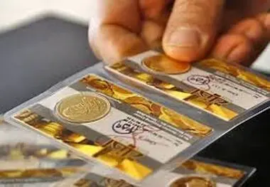 قیمت نیم سکه امروز شنبه ۲۱ مهر ۱۴۰۳
