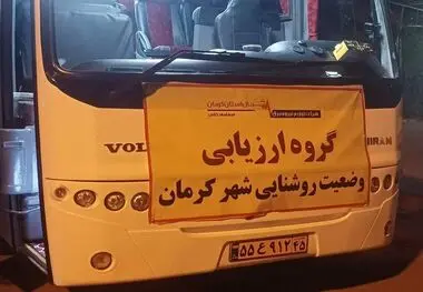 تأکید بر کاهش نورپردازی‌ها و تابلوهای تبلیغاتی در آستانه پیک بار ۱۴۰۵