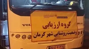 تأکید بر کاهش نورپردازی‌ها و تابلوهای تبلیغاتی در آستانه پیک بار ۱۴۰۵