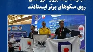 مبارکه، نیشابور و خوزستان روی سکوهای برتر ایستادند