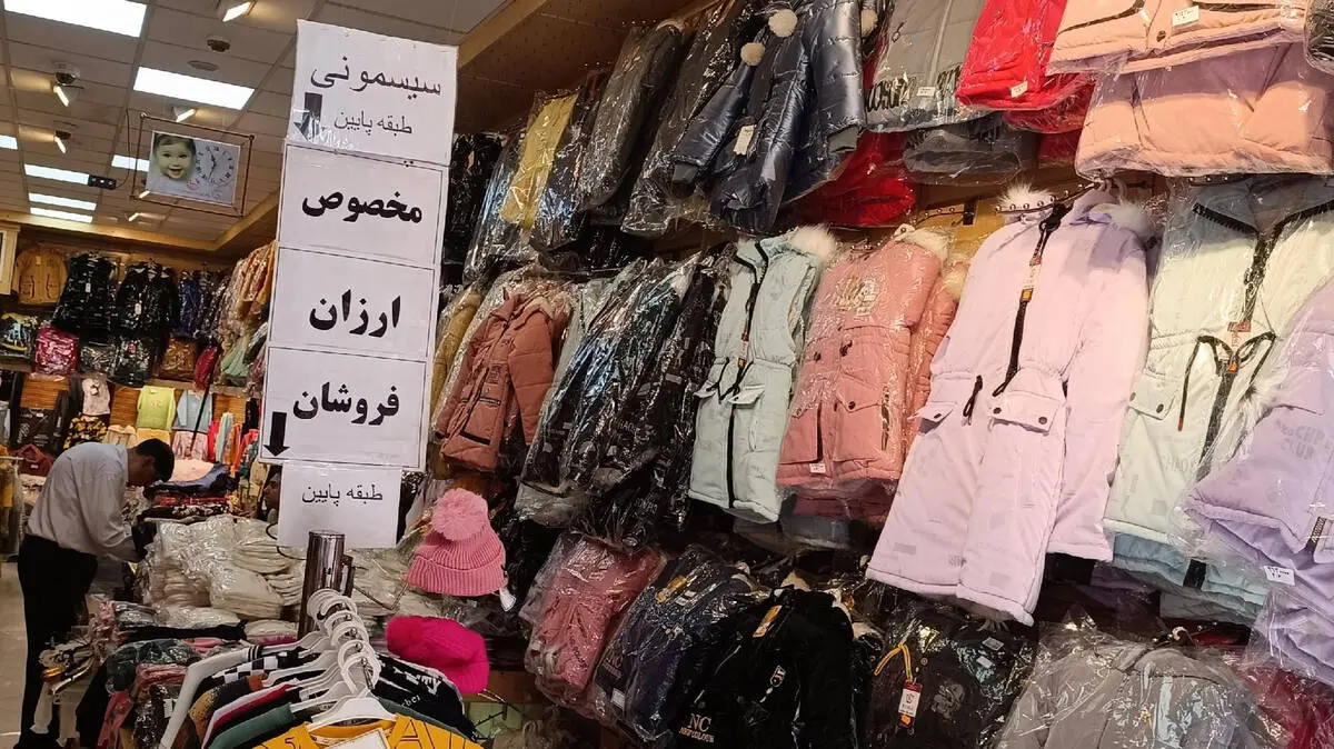 ارزان‌ترین خرید، گران‌ترین انتخاب 