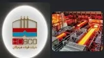 تولید ۵۰۴ هزار تن اسلب فولاد هرمزگان جنوب تا پایان تیرماه/ رشد ۱۲۲ درصدی فروش
