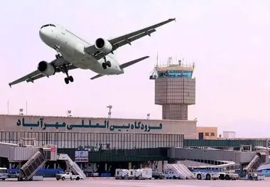 ازسرگیری پروازهای فرودگاه مهرآباد