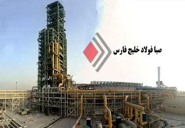 رشد ۱۲۱ درصدی درآمدهای «فصبا» تا پایان اردیبهشت ماه
