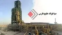 رشد ۱۲۱ درصدی درآمدهای «فصبا» تا پایان اردیبهشت ماه
