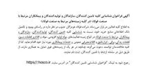 شرکت فولاد هرمزگان جنوب