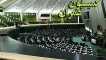 نامه کمیسیون عمران به رئیس‌جمهور برای تشکیل شورای عالی مسکن
