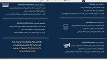 دنیای شگفت انگیز ساز ها