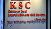 پاسخ فولاد خوزستان به حواشی ایران‌اکسپو / درج نام "خلیج" به‌جای "خلیج فارس" در غرفه فولاد خوزستان خطای سهوی بود؛ اصلاح شد