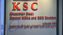 پاسخ فولاد خوزستان به حواشی ایران‌اکسپو / درج نام "خلیج" به‌جای "خلیج فارس" در غرفه فولاد خوزستان خطای سهوی بود؛ اصلاح شد