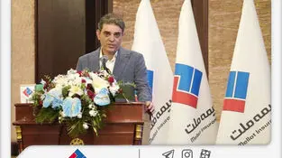 «ارجان» پاسخی به نیازهای جدید بازار بیمه‌های زندگی است
