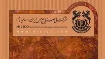 سهامداران «فملی» ۳۱ تیرماه درباره افزایش سرمایه و تقسیم سود تصمیم می‌گیرند