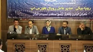 
اپلیکشن پلتفرم جامع اسب در ایران کار بزگ ویک اثر ملی است