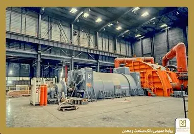 رشد ۴۰ درصدی تسهیلات به بخش های صنعتی و معدنی
