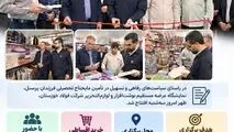 اینفوگرافی - فولاد خوزستان