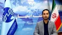 قبول تقاضا و ثبت نام اینترنت فیبر نوری مخابرات در استان اصفهان 

