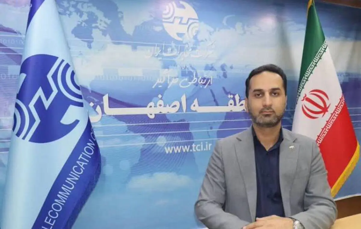 قبول تقاضا و ثبت نام اینترنت فیبر نوری مخابرات در استان اصفهان 

