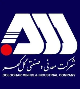 زمان بندی پرداخت سود سهام گل گهر مشخص شد