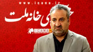 انضباط مالی؛ کلید ثبات و رشد اقتصادی در برنامه هفتم توسعه