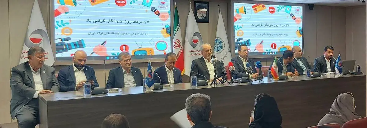 فولاد کشور زیر فشار قیمت انرژی