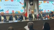 گزارشی از وضعیت صنعت فولاد کشور 
