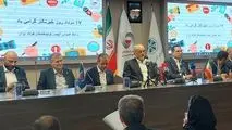 گزارشی از وضعیت صنعت فولاد کشور 