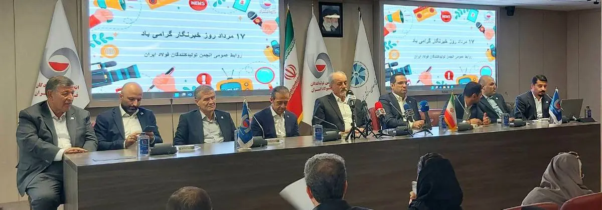 فولاد کشور زیر فشار قیمت انرژی