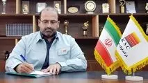پیام تسلیت مدیرعامل شرکت فولاد خوزستان در پی درگذشت خواهر گرامی نماینده محترم ولی فقیه در استان خوزستان

