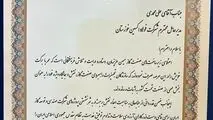 تقدیر مدیرعامل شرکت مهندسی و توسعه گاز ایران از مدیرعامل شرکت فولاد اکسین خوزستان