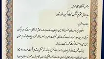 تقدیر مدیرعامل شرکت مهندسی و توسعه گاز ایران از مدیرعامل شرکت فولاد اکسین خوزستان