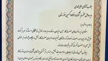تقدیر مدیرعامل شرکت مهندسی و توسعه گاز ایران از مدیرعامل شرکت فولاد اکسین خوزستان
