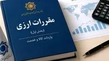 چراغ سبز بانک مرکزی به تأمین ارز واردات از محل صندوق توسعه ملی