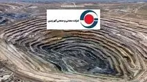 آینده‌ای روشن برای گهرزمین از اعماق زمین/ استراتژی توسعه گهرزمین، عبور از خام فروشی

