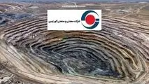 آینده‌ای روشن برای گهرزمین از اعماق زمین/ استراتژی توسعه گهرزمین، عبور از خام فروشی

