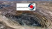 آینده‌ای روشن برای گهرزمین از اعماق زمین/ استراتژی توسعه گهرزمین، عبور از خام فروشی

